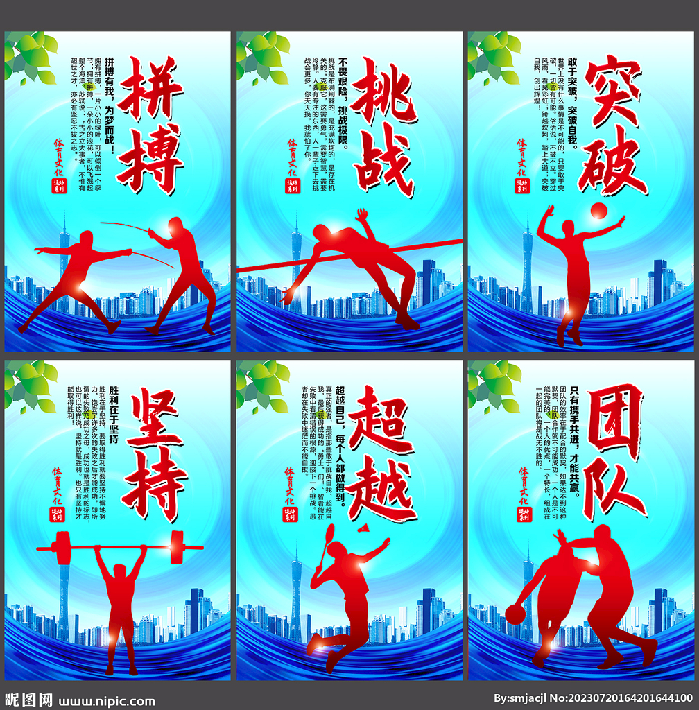 策的關鍵